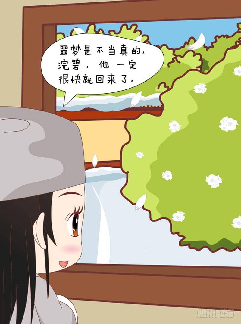 第72集（下）-第216话