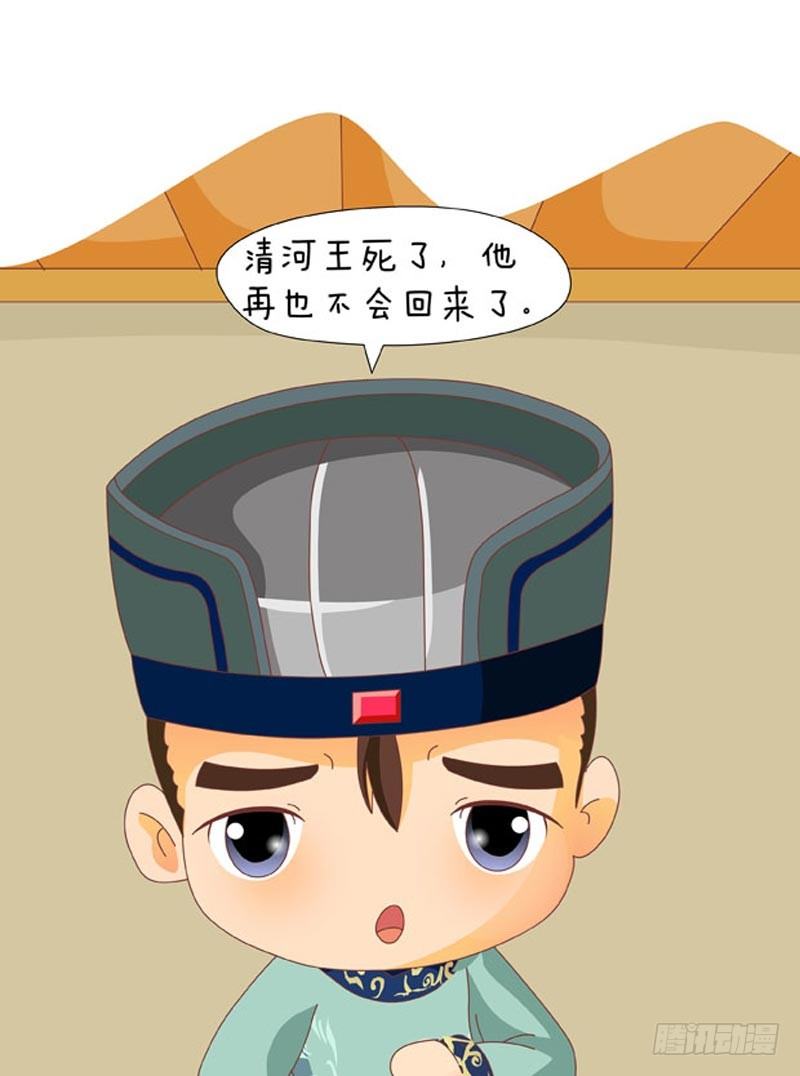 第72集（下）-第216话