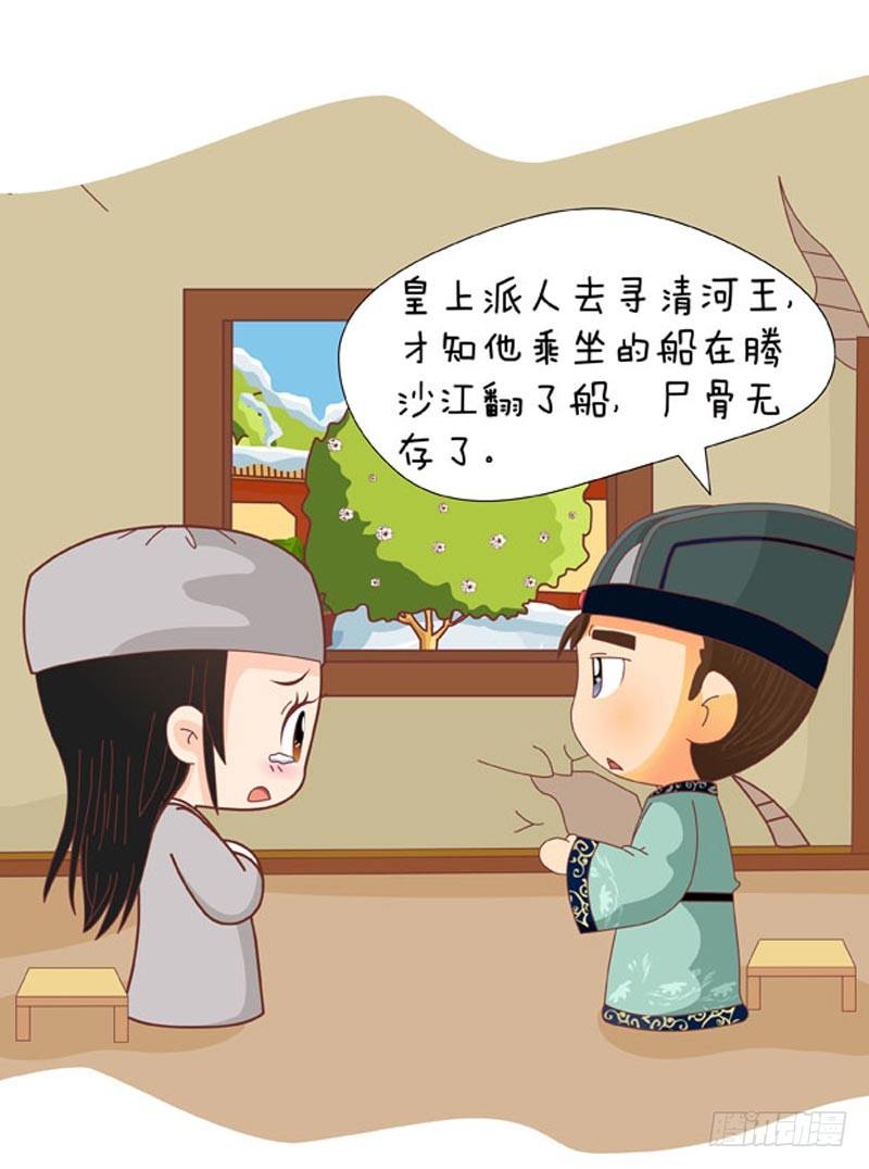 第72集（下）-第216话