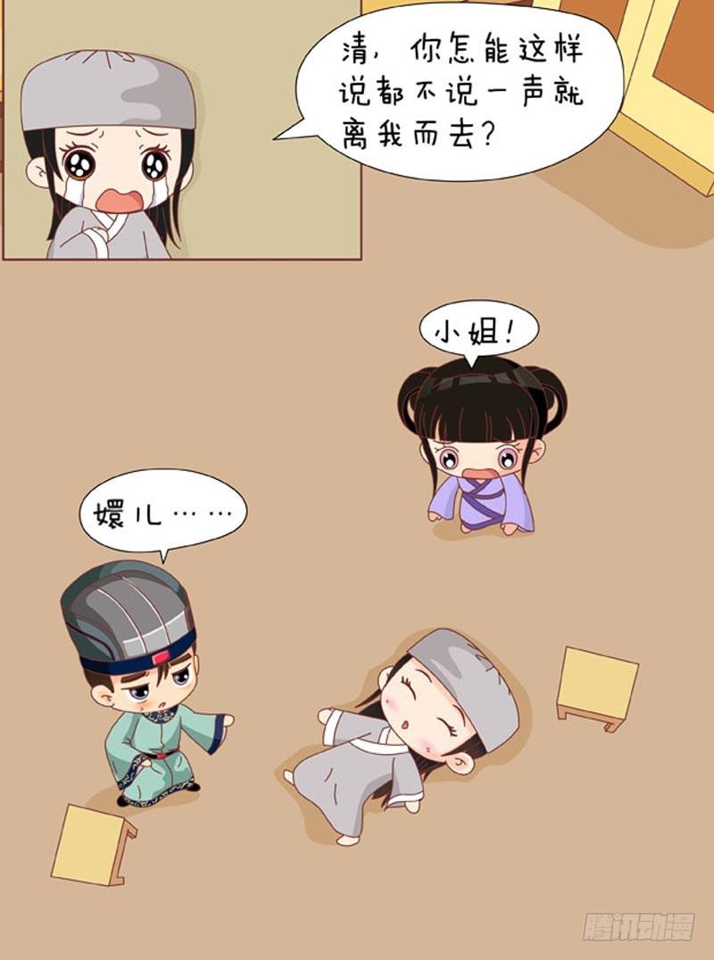 第72集（下）-第216话