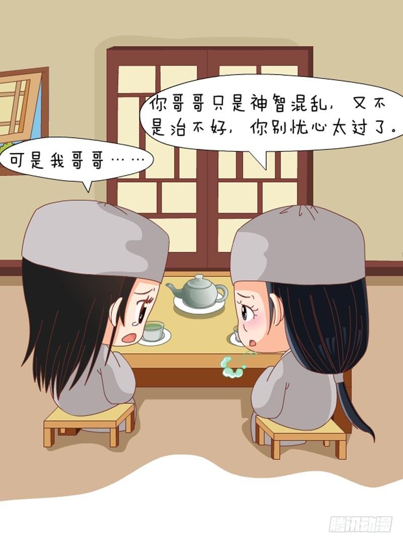 第72集（下）-第216话