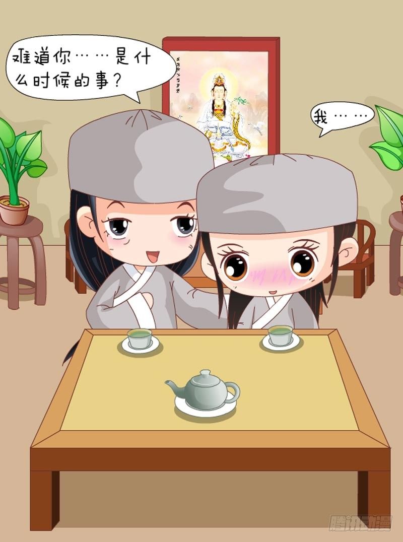 第72集（下）-第216话
