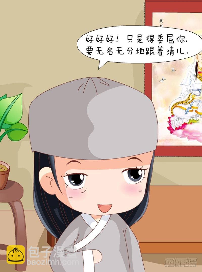 第72集（下）-第216话