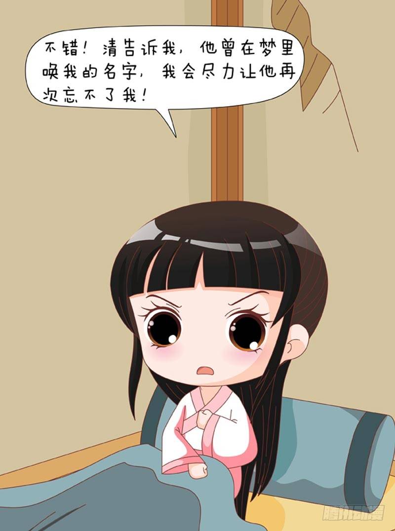 第73集（中）-第218话