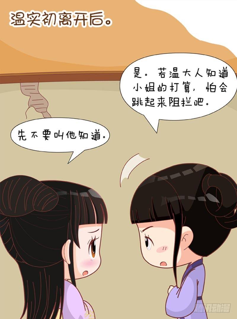 第73集（中）-第218话