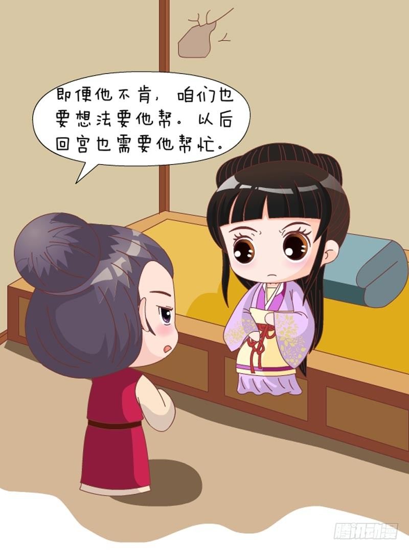 第73集（中）-第218话