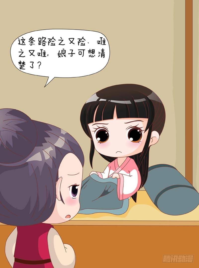 第73集（中）-第218话
