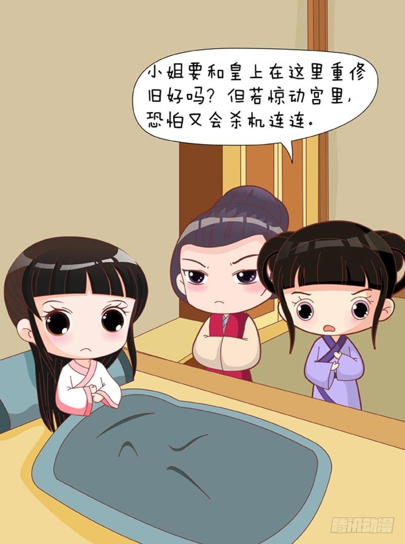 第73集（中）-第218话