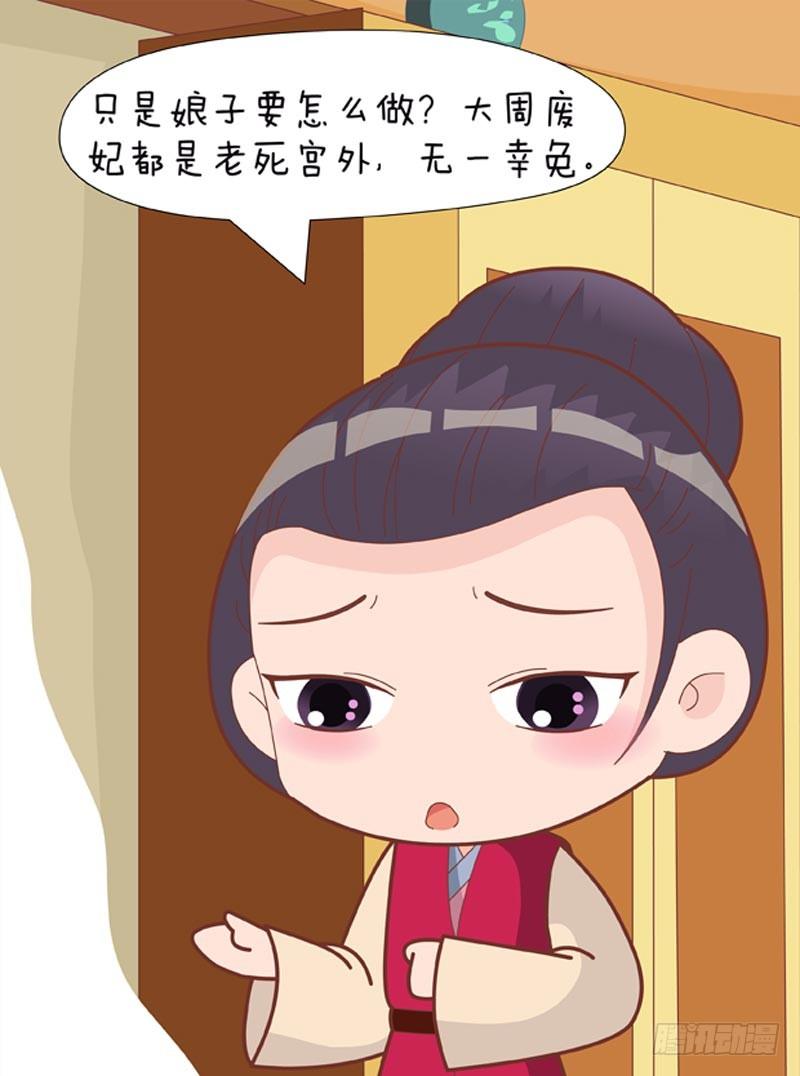 第73集（中）-第218话