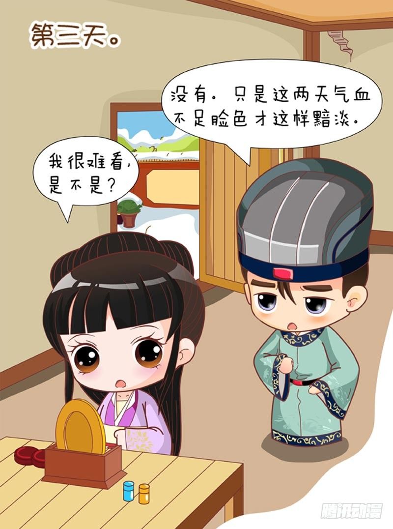 第73集（中）-第218话