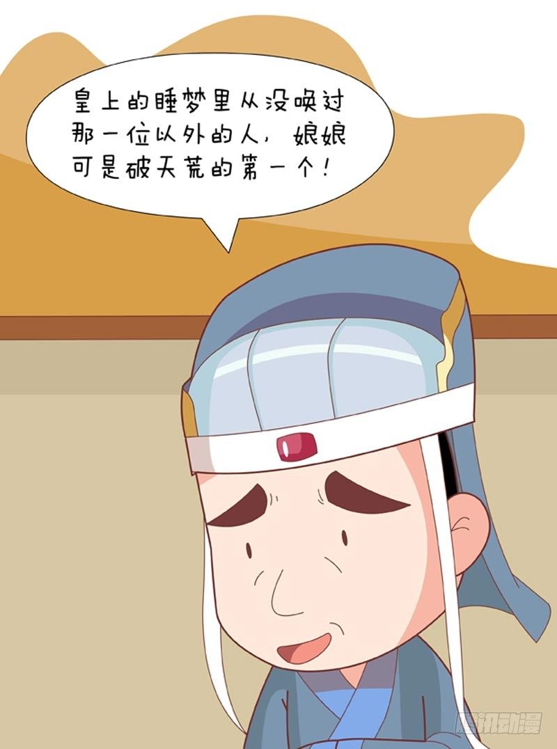 第74集（上）-第220话