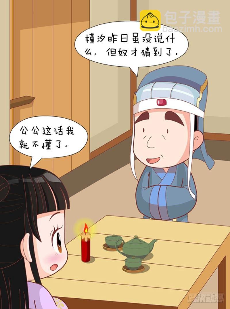 第74集（上）-第220话