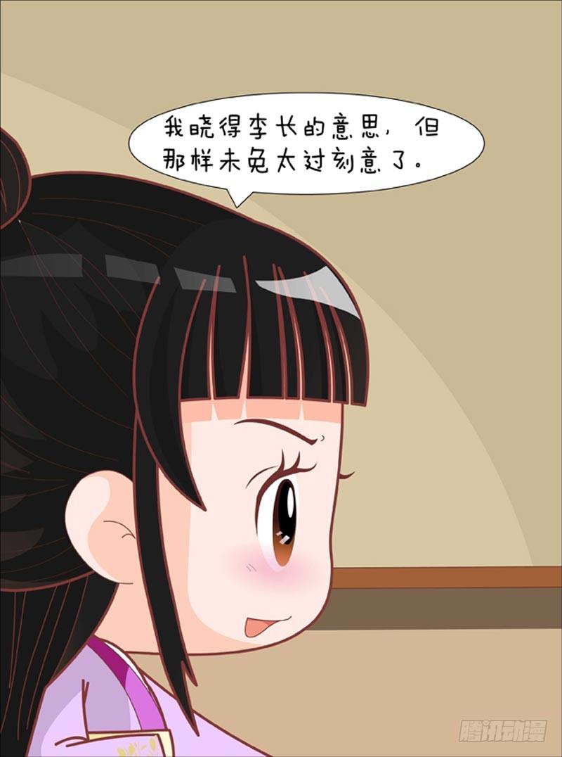 第74集（下）-第222话