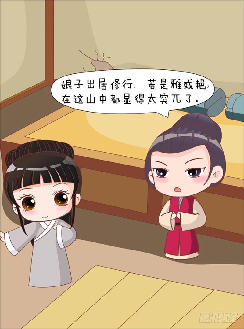 第74集（下）-第222话