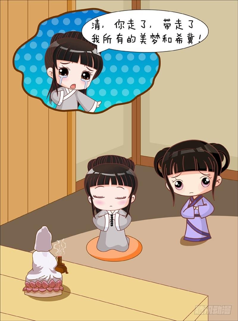 第74集（下）-第222话