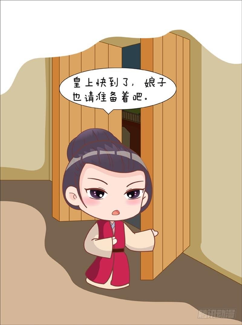 第74集（下）-第222话