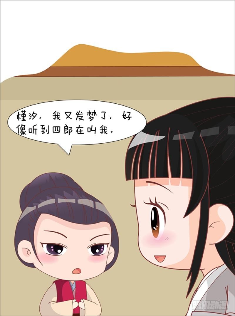 第74集（下）-第222话