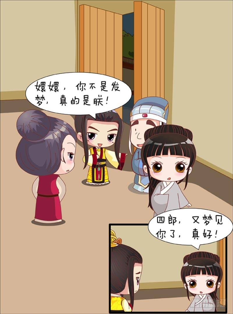 第74集（下）-第222话