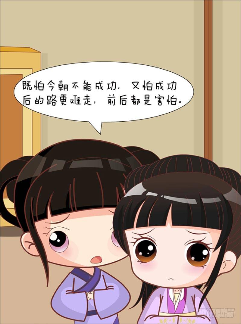 第74集（下）-第222话