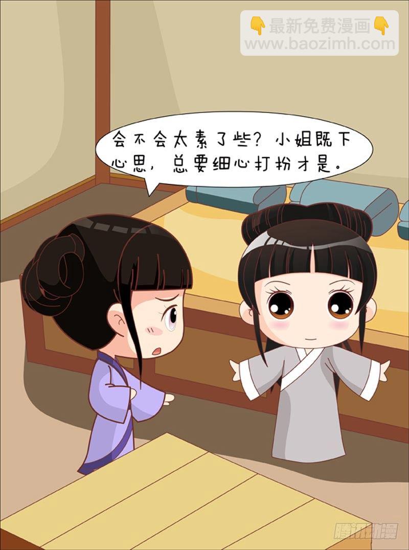 第74集（下）-第222话