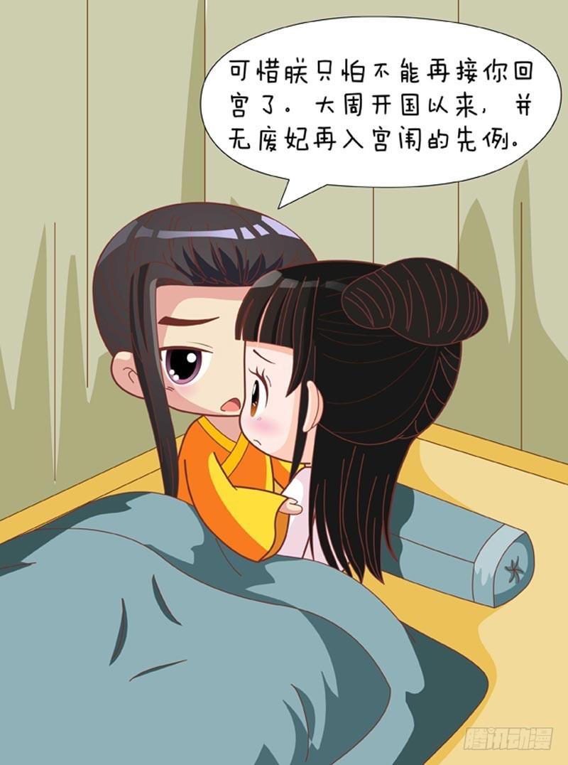 第75集（中）-第224话