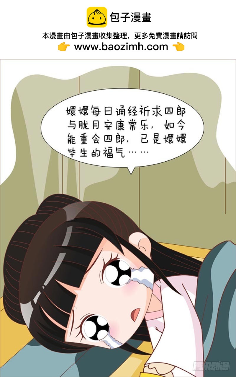 第75集（中）-第224话