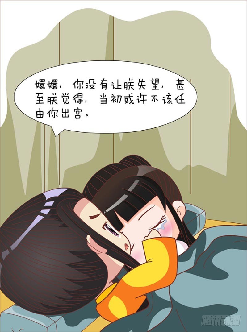 第75集（中）-第224话
