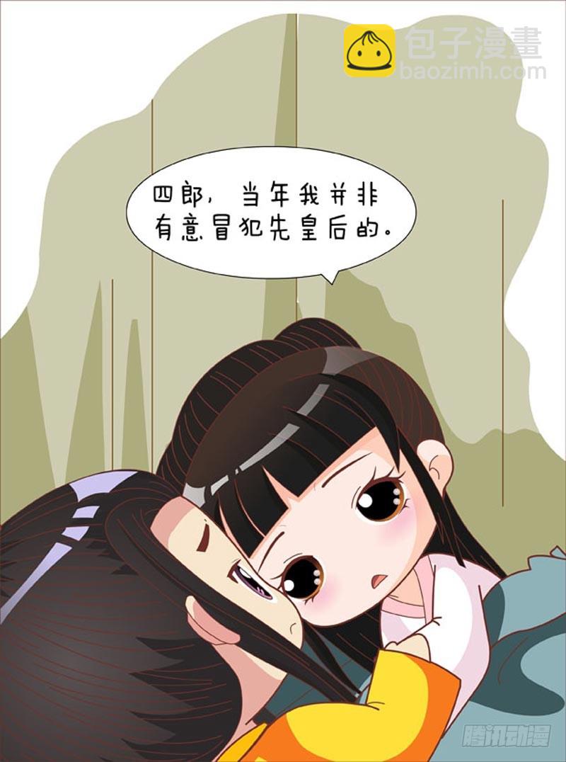 第75集（中）-第224话