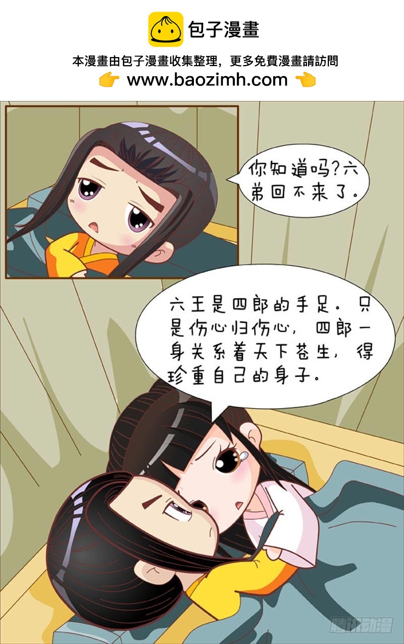 第75集（中）-第224话