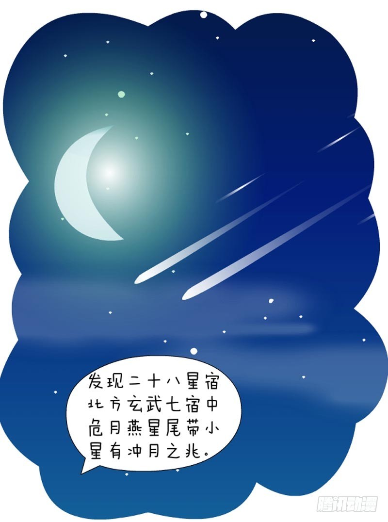 第76集（上）-第226话