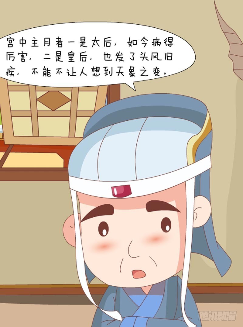第76集（上）-第226话