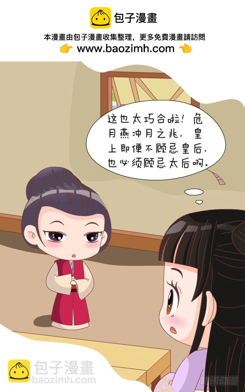 第76集（上）-第226话