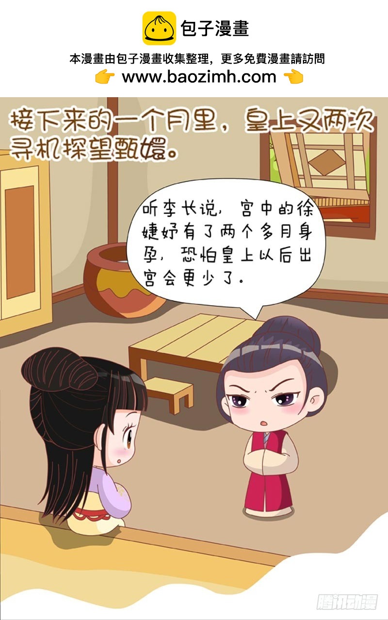 第76集（上）-第226话