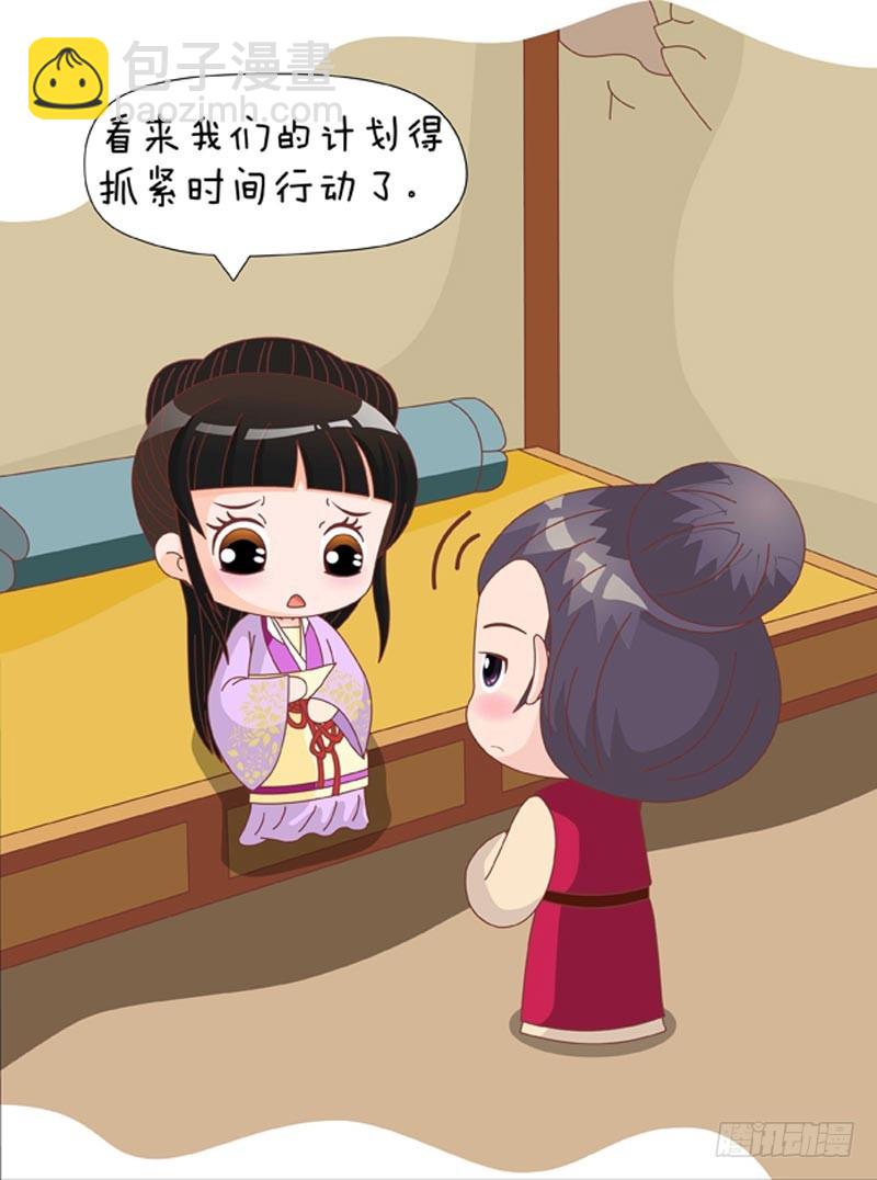第76集（上）-第226话