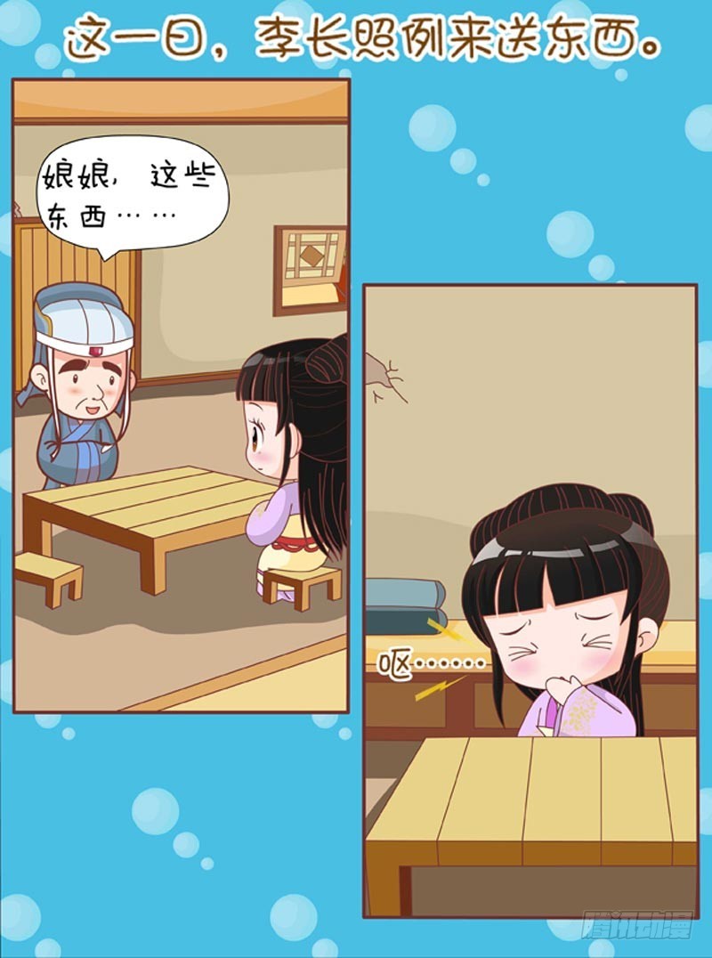第76集（上）-第226话