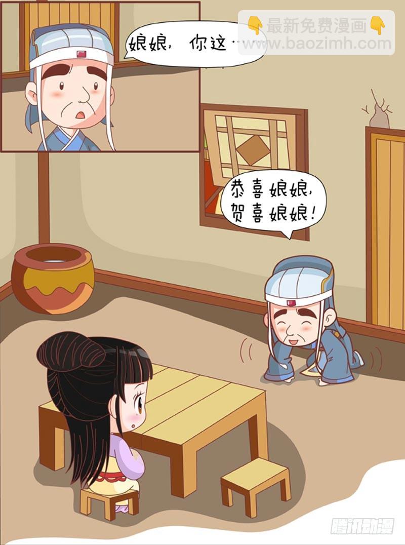 第76集（上）-第226话