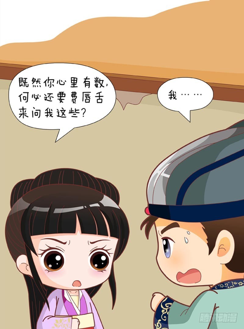 第76集（下）-第228话