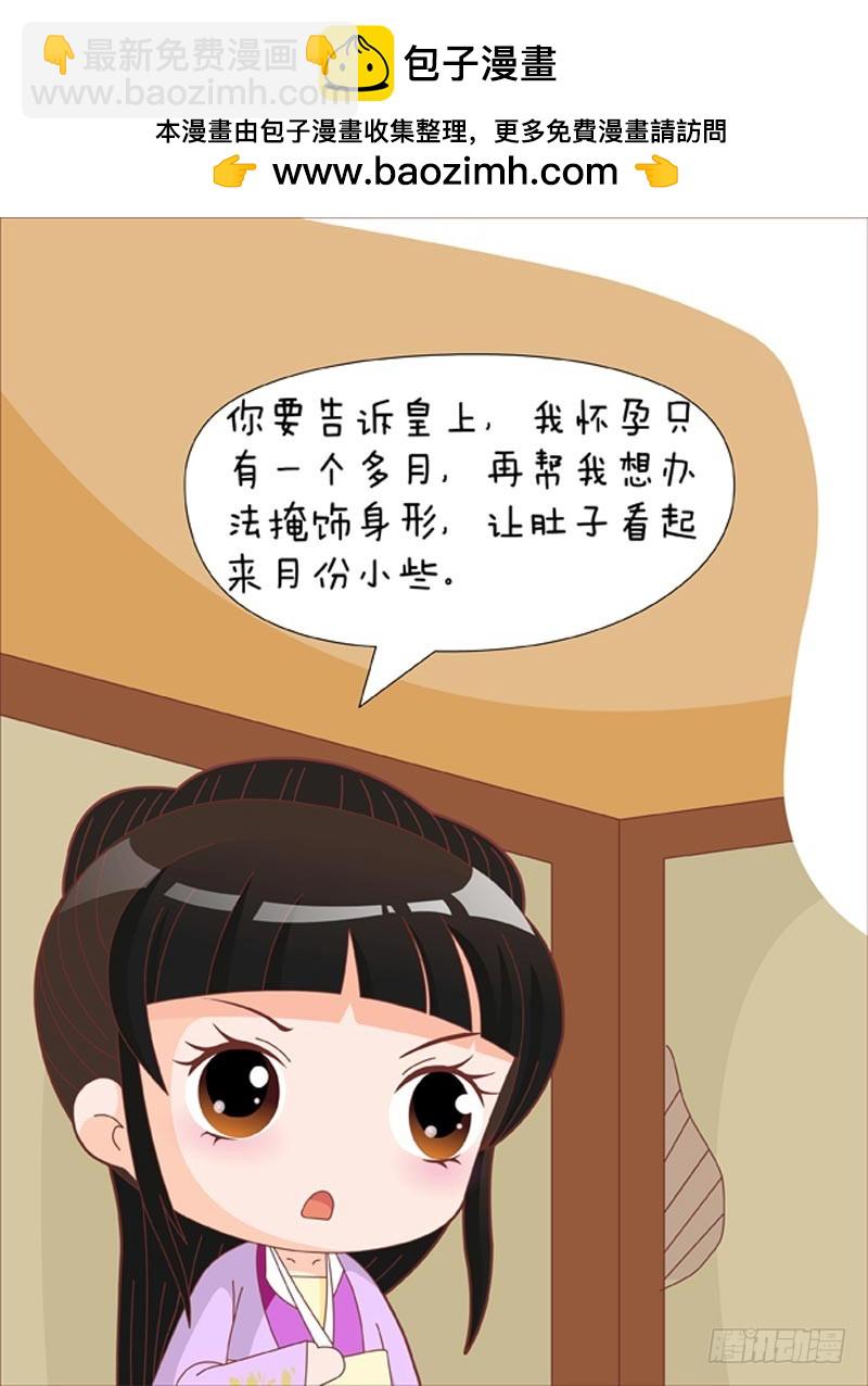 第76集（下）-第228话