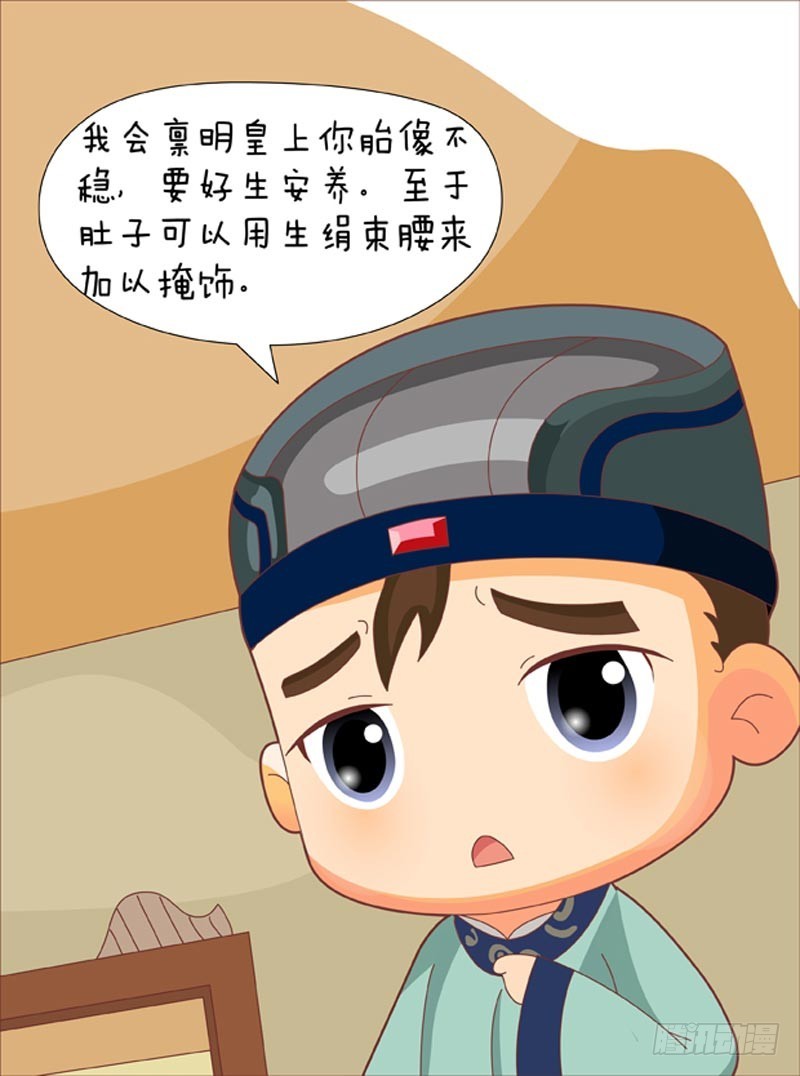 第76集（下）-第228话