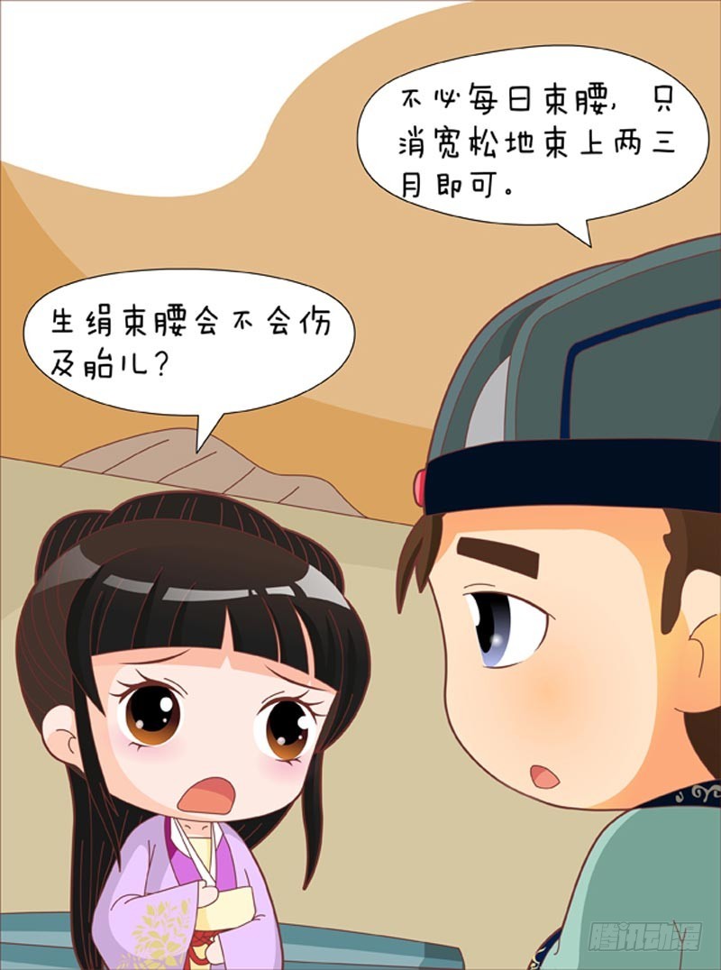第76集（下）-第228话