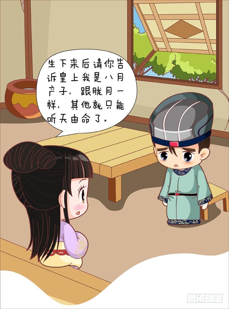 第76集（下）-第228话