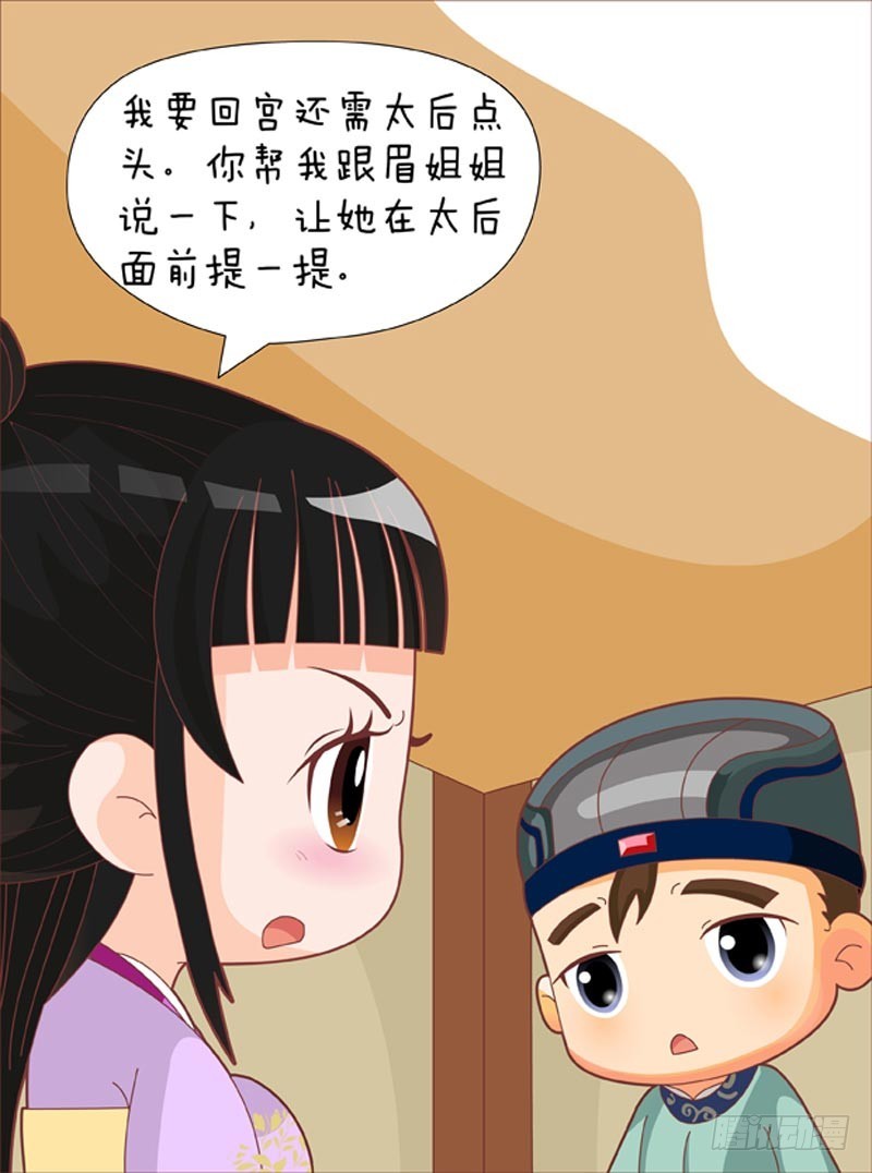 第76集（下）-第228话