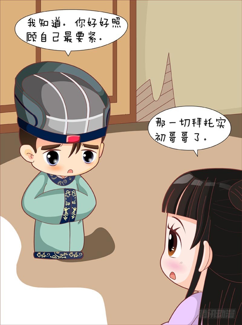 第76集（下）-第228话