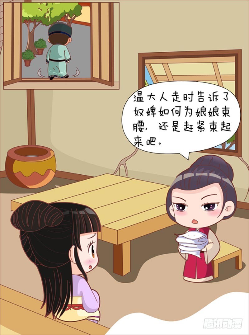 第76集（下）-第228话