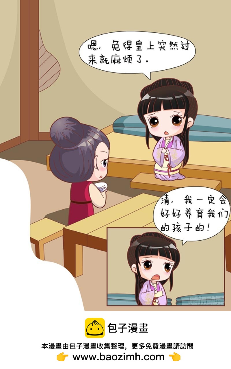 第76集（下）-第228话