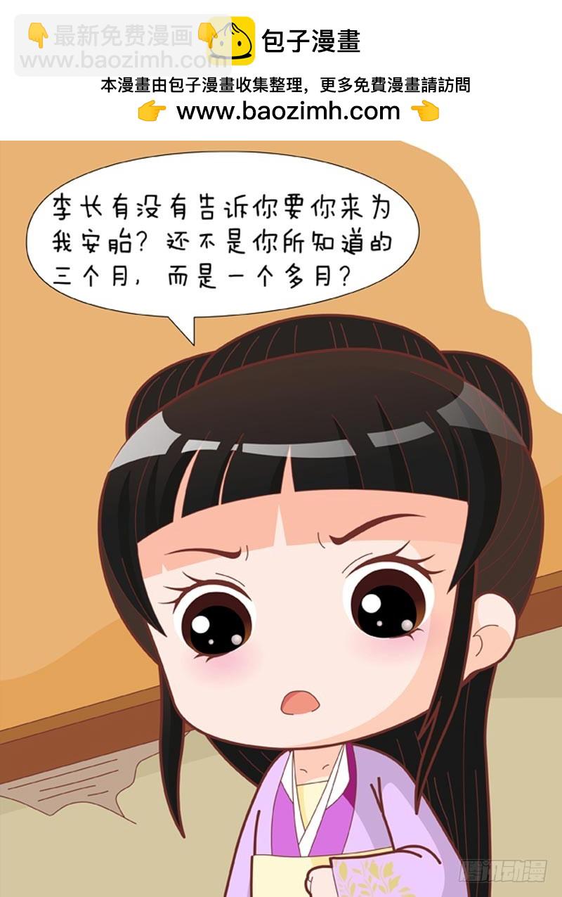 第76集（下）-第228话
