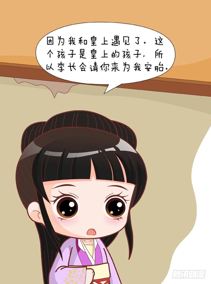 第76集（下）-第228话