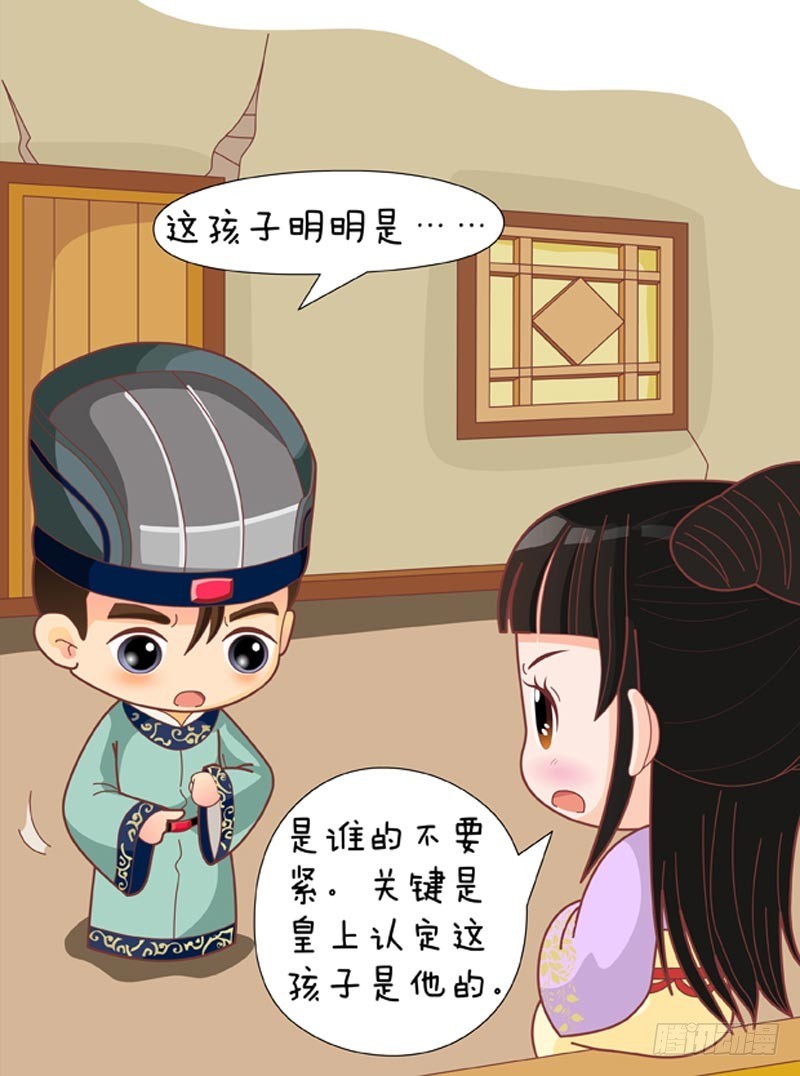 第76集（下）-第228话