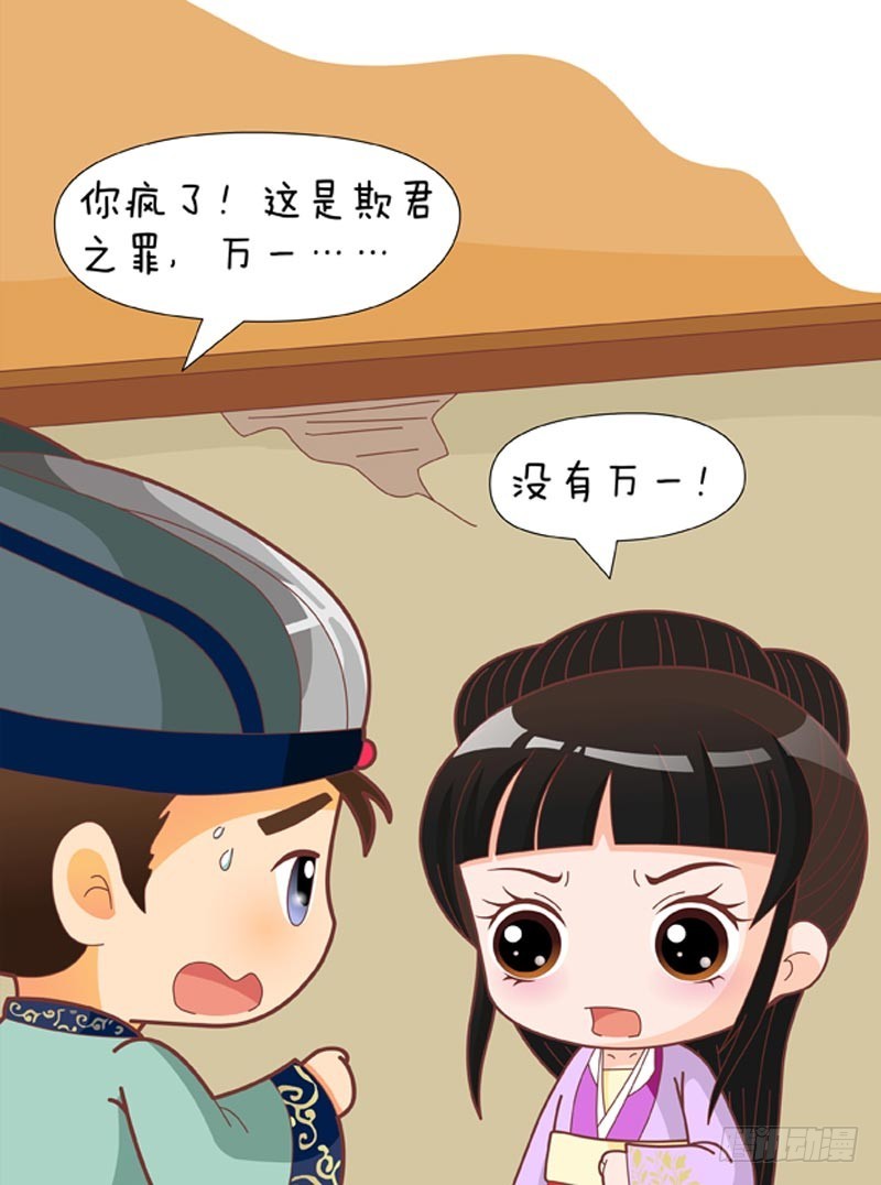 第76集（下）-第228话