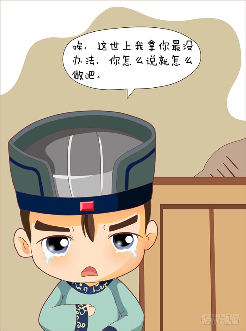 第76集（下）-第228话